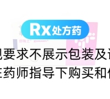 辛伐他汀片(舒降之)