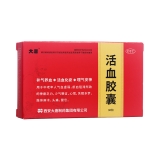 活血胶囊(大唐)