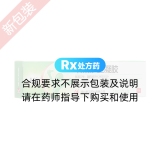 氧氟沙星凝胶(轰克)