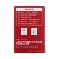 血糖试条(三诺)(安准型)