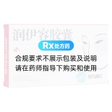 润伊容胶囊(良方制药)