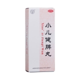 小儿健脾丸(同仁堂)