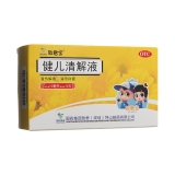 健儿清解液(致君宝)