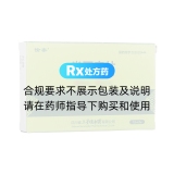 炎可宁片(愉泰)