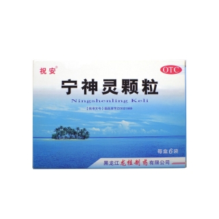 宁神灵颗粒(祝安)