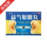 益气聪明丸(摩美得)