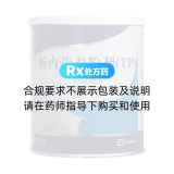 肠内营养粉剂(TP)(安素)