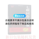 七鞭回春乐胶囊(豹哥)