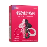 米诺地尔搽剂(达霏欣)