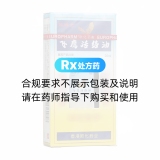 飞鹰活络油(欧博士)