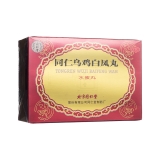 同仁乌鸡白凤丸(同仁堂)(水蜜丸)