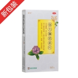 强力脑清素片(亚宝)