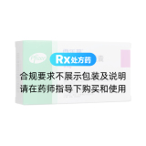 塞来昔布胶囊(西乐葆)