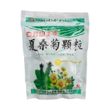 夏桑菊颗粒(白云山)