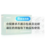 通窍耳聋丸(普林松)