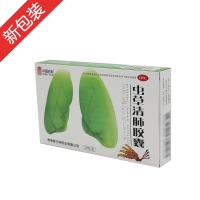 虫草清肺胶囊(中国药材)