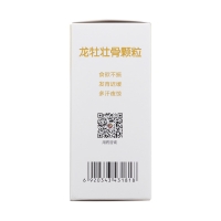 龙牡壮骨颗粒(龙牡)