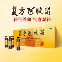 复方阿胶浆(无糖)(东阿阿胶)