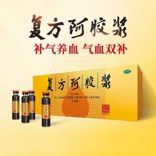 复方阿胶浆(无糖)(东阿阿胶)