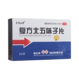 复方北五味子片(东方五叶)