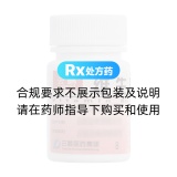 维生素B12片(云鹏)