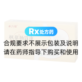 枫蓼肠胃康滴丸(卓力君)