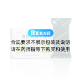 血栓心脉宁胶囊(德济)