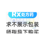 热淋清胶囊(百慈)