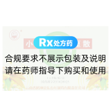 小儿惊风七厘散(东方)