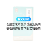 补肺活血胶囊(雷允上)