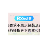 稚儿灵颗粒(紫琉璃)