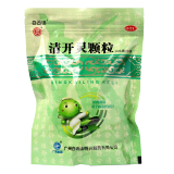 清开灵颗粒(白云山)