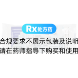 L-谷氨酰胺呱仑酸钠颗粒(麦滋林)