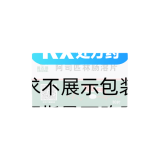 阿司匹林肠溶片(奥吉娜)