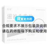 滋补生发片(骏隆)