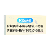 济生肾气丸(御生堂)(大蜜丸)