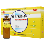 健儿清解液(杨济生)